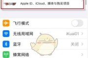 如何在Mac上退出Apple ID账号？退出后会有什么影响？