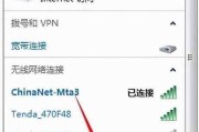 电脑连接WiFi却无法上网的解决方法（从排除网络故障到优化无线连接）