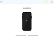 iPhone卡在白苹果界面无法启动怎么办？