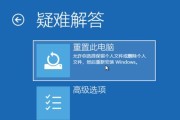 Windows 10无法启动怎么办？修复步骤有哪些？