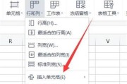 掌握Excel表格的基本操作，轻松应对数据管理（从入门到精通）