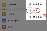 QQ邮箱登录故障解决方法（分分钟搞定）