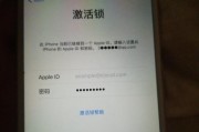 iPhoneID账号注册教程（一步步教你注册iPhoneID账号，畅享苹果世界的便利）