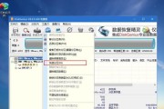 从硬盘安装win7系统怎么安装（简易步骤教你如何将硬盘安装为Win7系统）