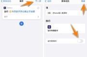 如何在Android手机上设置换充电提示音（教你在Android手机上自定义充电提示音）