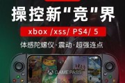 如何使用Pro手柄在Steam平台上游玩游戏（简单易懂的教程，让你轻松享受Steam游戏乐趣）