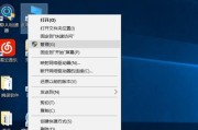 Windows10更新驱动的简便方法（快速了解并使用Windows10自动驱动更新功能）