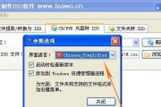 iOS文件管理（从iCloudDrive到文件应用）