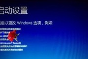 Win10开机强制进入安全模式的完全指南（一步步教你如何在Win10系统中强制进入安全模式）