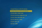 如何安装win7？使用iso镜像文件的详细步骤是什么？