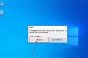 进入安全模式win7的方法及注意事项（详细介绍以电脑怎么进入安全模式win7的步骤及注意事项）