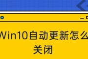 关闭Win10更新的坏处（为什么不应该关闭Win10的更新功能）