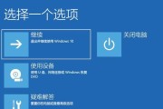 Win10硬盘修复工具使用教程（一步步教你使用Win10硬盘修复工具，轻松解决磁盘问题）