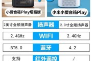 小爱音箱无法连接WiFi的解决方法（快速排除小爱音箱无法连接WiFi问题，让智能生活更畅快）