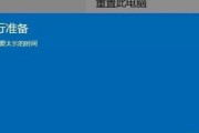 解决重装Win7后停留在启动界面的问题（快速排查故障和修复启动问题）