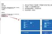 win10蓝屏无法进入安全模式怎么办？如何快速解决？