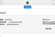 教你轻松创建全新的iPhoneID（以iPhone为平台）