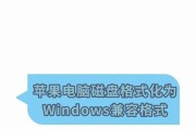 本地磁盘格式化会怎么样？格式化后数据还能恢复吗？