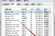 电脑突然卡顿的原因及解决办法（解析电脑突然卡顿的原因）