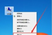 解决Win7电脑声音无法打开的方法（Win7电脑声音打不开的原因和解决步骤）