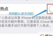 手机连接上WiFi却不能上网，怎么办（排除故障）