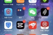 掌握iPhone长截图的两种方法（便捷快速操作｜捕捉全屏内容）