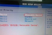 宏基笔记本如何设置U盘启动BIOS（一步步教你设置宏基笔记本U盘启动BIOS）