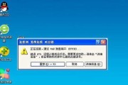 解决WiFi信号满格但有感叹号的问题（WiFi信号满格感叹号处理方法详解）