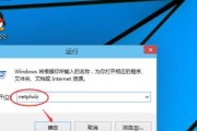 Win10如何关闭屏保？（简单几步教你关闭Win10屏保，保护屏幕更智能）