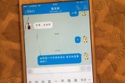 苹果12开机指南（解锁新一代苹果12，享受无尽可能性）