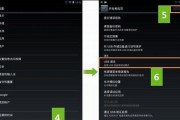 OPPO手机获取root权限完美教程（简单易懂的步骤，让您快速获取root权限）