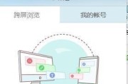 360浏览器清理缓存怎么操作？设置步骤是什么？