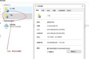 Win10系统回收站清空的文件如何恢复？（恢复误删除文件的有效方法与步骤）