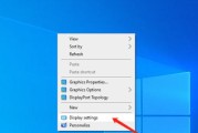 Windows10系统优化设置指南（快速提升电脑性能）