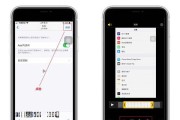 如何用iPhone手机录屏有声音（通过使用内置录屏功能和外部麦克风实现高质量的录屏带有声音效果）