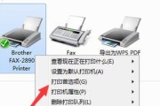 如何进行dcp7080打印机墨盒清零？步骤是什么？