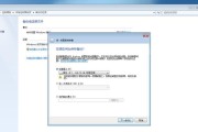 Windows7重装系统全程指南（详细步骤帮助您完成系统重装）