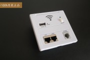 新买的WiFi路由器安装技巧（快速上手）