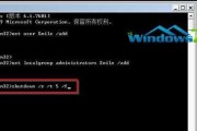 如何进入电脑Win7安全模式（简单操作让您轻松进入Win7安全模式）