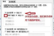 手机无线网出现感叹号解决方法（如何解决手机连接无线网络时出现感叹号的问题）