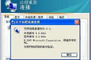 Win8定时开机设置方法（轻松掌握开机计划）