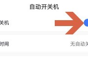 自动关机原因与解决方法（探索计算机自动关机的原因）