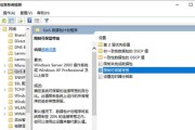 Windows许可证过期解决方案（解决Windows许可证过期问题的有效方法）