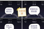 解决家中WiFi信号覆盖不到卧室的方法（提升WiFi信号强度让卧室也能畅快上网）