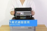 dcp7080d更换墨粉盒后如何进行清零操作？