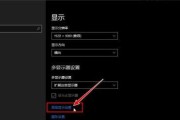 探索Win10截图工具的使用方法（简单）