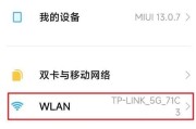 如何在手机上更改wifi密码？详细步骤是什么？