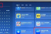 创维电视U盘安装APK方法（简便操作）