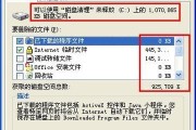 电脑C盘清理彻底的技巧（让你的电脑C盘重新恢复存储空间）