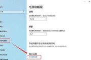 win10清理内存命令是什么？如何使用它来优化系统性能？